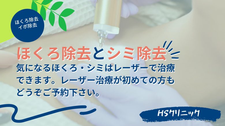 shimihokuro-202204-04