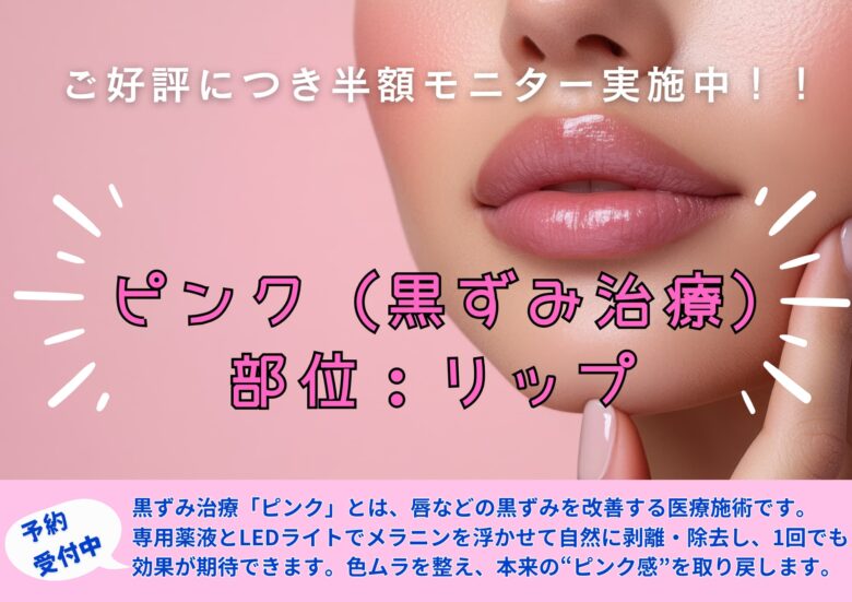 ãã³ã¯ïŒãªããïŒåé¡ã¢ãã¿ãŒ ãã³ã¯ïŒãªããïŒåé¡ã¢ãã¿ãŒ